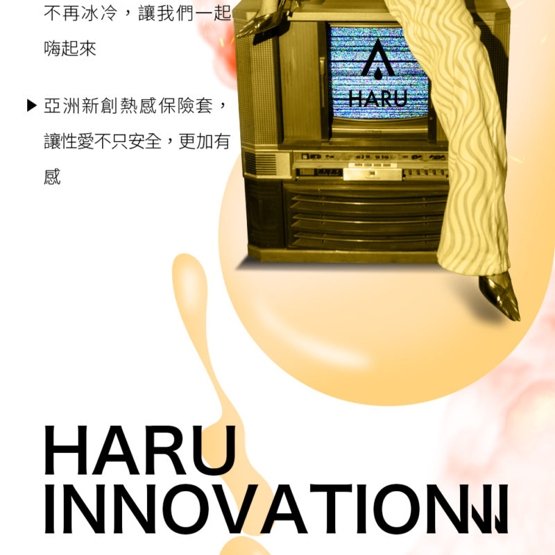 HARU-STEAMY-熱愛輕薄型保險套-product-details-5