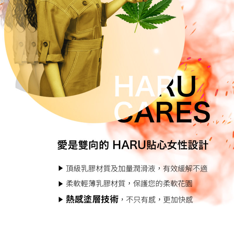 HARU-STEAMY-熱愛輕薄型保險套-product-details-7