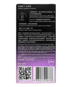 Durex-杜蕾斯-G激爽-乳膠安全套-10片裝-product-image-3