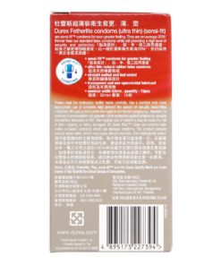 Durex-杜蕾斯-超薄裝衛生套更薄型-乳膠安全套-15片裝-product-image-3