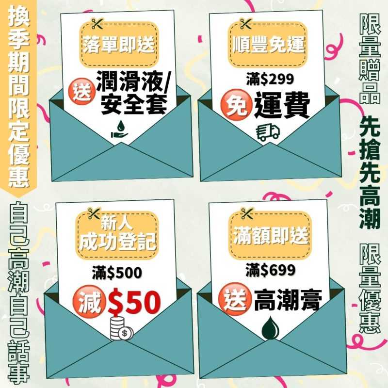 diutionary 2022 front banner-WFHpromo-mobile-v2