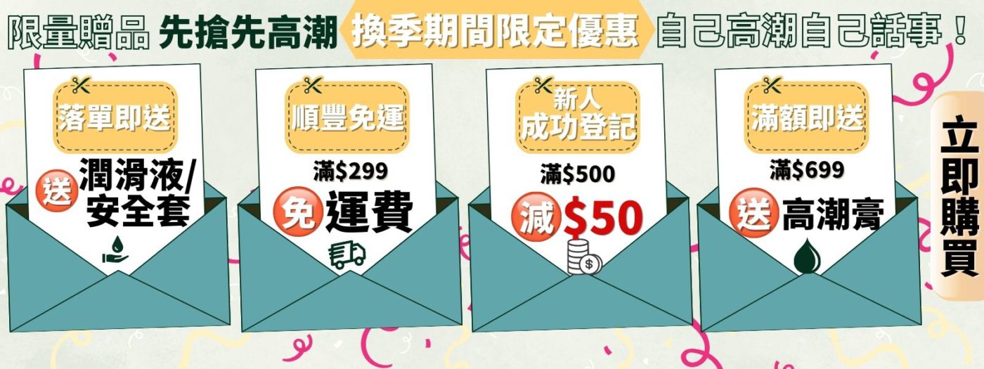 diutionary 2022 front banner-WFHpromo-v2