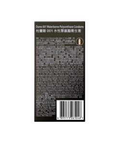 Durex-杜蕾斯001安全套-product-image-13