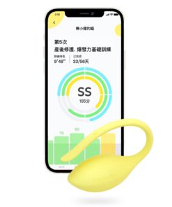 小怪獸-Lemon-樂檬-智能凱格爾訓練器-product-image-2