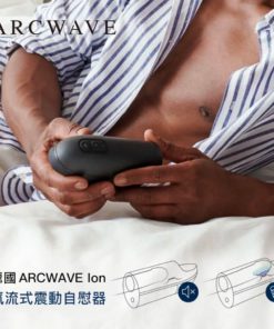 德國-ARCWAVE-Ion-氣流式震動自慰器-product-image-3