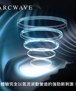德國-ARCWAVE-Ion-氣流式震動自慰器-product-image-4