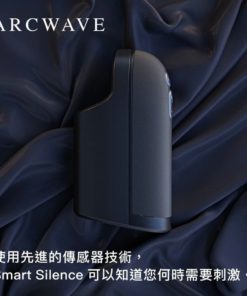 德國-ARCWAVE-Ion-氣流式震動自慰器-product-image-5