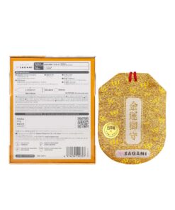 Sagami-Gold-金運御守-西陣織版本-product-image-3