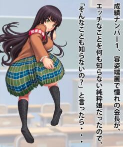 Toys-Heart-性徒會長-後庭版-6