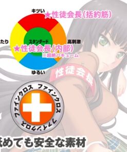 Toys-Heart-性徒會長-後庭版-7