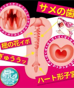 Toys-Heart-極上淫乱-裏垢女子-御伽樒飛機杯-4