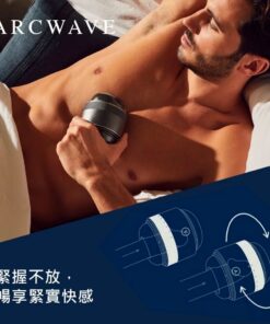 德國-ARCWAVE-Voy-緊實快感自慰器-product-image-4