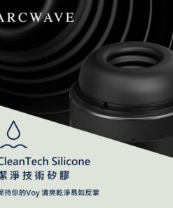 德國-ARCWAVE-Voy-緊實快感自慰器-product-image-5