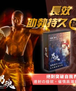 男魂-男士活力保養濕紙巾-4合1-2