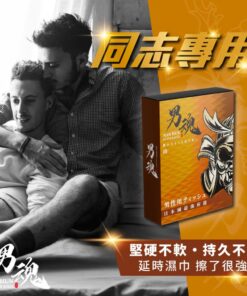 魂-男士活力保養濕紙巾-山-2