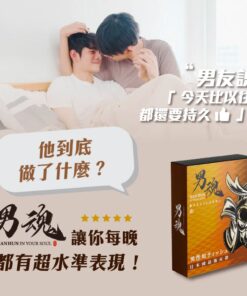 魂-男士活力保養濕紙巾-山-3