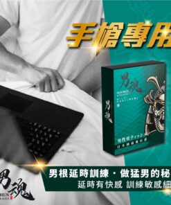 男魂-男士活力保養濕紙巾-林-2