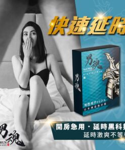 男魂-男士活力保養濕紙巾-風-2