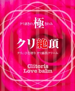 日本SSI-Japan-至極炎上-絕頂-溫感女士敏感提升軟膏-product-image-3