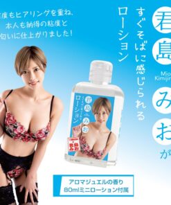 日本SSI-日本の名器-君島美緒-名器飛機杯-product-image-6