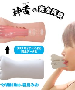 日本SSI-神舌-君島美緒-電動舌舔飛機杯-product-image-4