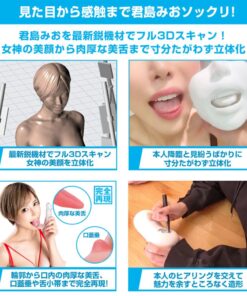 日本SSI-神舌-君島美緒-電動舌舔飛機杯-product-image-6