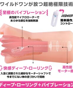 日本SSI-神舌-篠田優-電動舌舔飛機杯-product-image-5