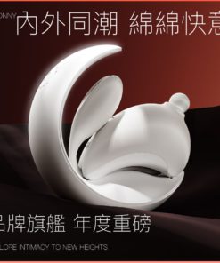 大人糖-OSUGA-兔子月-吸啜G點震動器-小夜燈-product-image-1