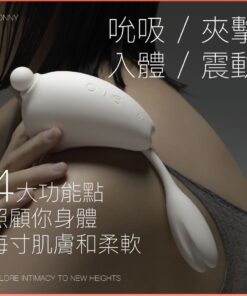 大人糖-OSUGA-兔子月-吸啜G點震動器-小夜燈-product-image-2