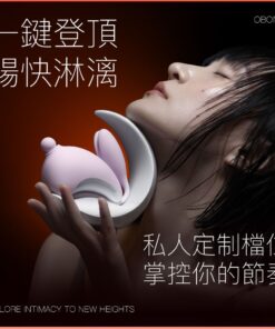 大人糖-OSUGA-兔子月-吸啜G點震動器-小夜燈-product-image-3