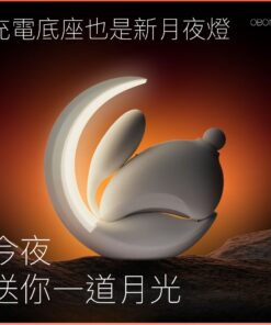 大人糖-OSUGA-兔子月-吸啜G點震動器-小夜燈-product-image-4