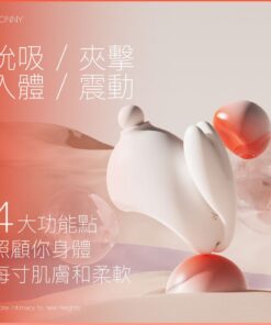 大人糖-OSUGA-兔子月-吸啜G點震動器-小夜燈-product-image-6