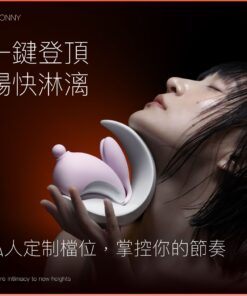 大人糖-OSUGA-兔子月-吸啜G點震動器-小夜燈-product-image-7
