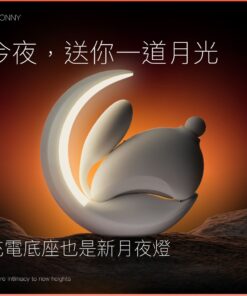 大人糖-OSUGA-兔子月-吸啜G點震動器-小夜燈-product-image-8