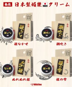 日本SSI-女士凝膠-product-image-2