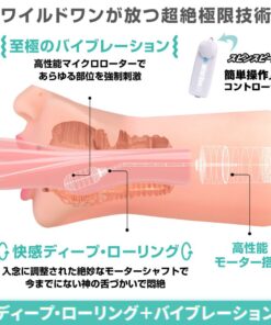 日本SSI-神舌-辻井穗乃果-電動舌舔飛機杯-product-image-5