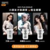怪獸集合 絢風飛機杯內膽 【標準版】 三入優惠組合